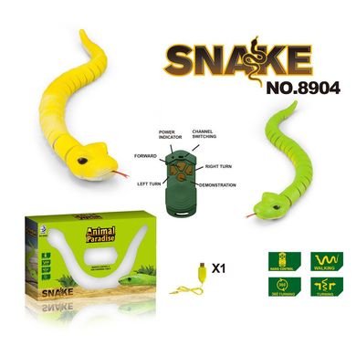 Фотография, изображение Игрушка на радиоуправлении Змея, желтая - Maya Toys (8904)