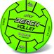Мяч "Пляжный волейбол", 21 см, зеленый (10/134)