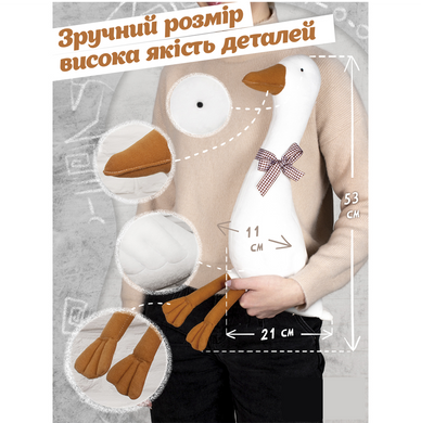 Фотография, изображение Мягкая игрушка обнимашка Гусь Гуссейн белый (GUS1) DGT-Plush