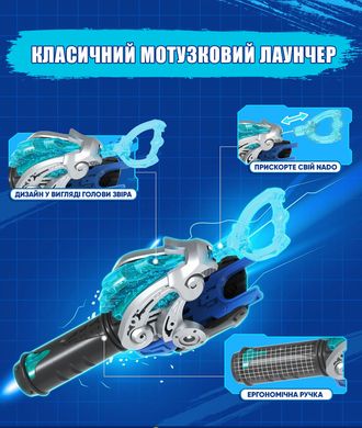 Волчок Infinity Nado VI Starter Pack Лютый Дракон (Fury Wave Dragon) (EU654111)