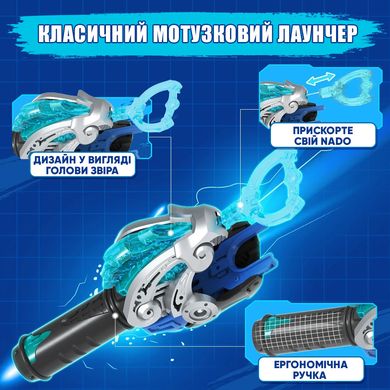 Волчок Infinity Nado VI Starter Pack Лютый Дракон (Fury Wave Dragon) (EU654111)