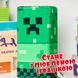 Мягкая подарочная игрушка "Зеленый гость - Крипер" Minecraft, высота 24см (MAKRI1_SU)