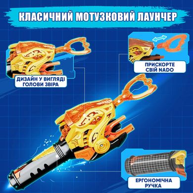 Волчок Infinity Nado VI Starter Pack Горящий Боевой Медведь (Blazing War Bear) (EU654112)