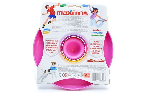 Фотография, изображение Фризби "Spinner Proline" ТМ Максимус, в ассортименте (5396)