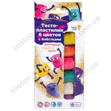 Світлина, зображення Набір для дитячого ліплення "Тісто-пластилін 6 кольорів з блискітками" Genio Kids