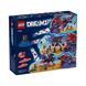 Конструктор LEGO DREAMZzz Кошмарные существа Неведьмы (71483)