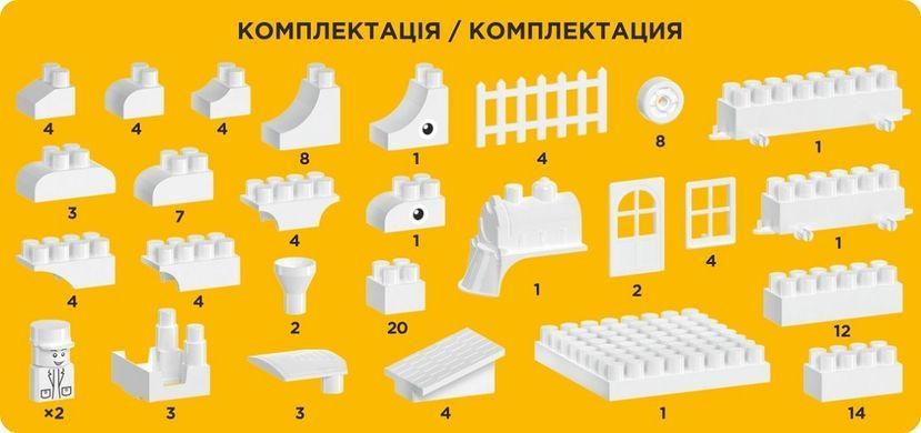 Світлина, зображення Іграшка "Конструктор ТехноК" 130 елементів (7501)