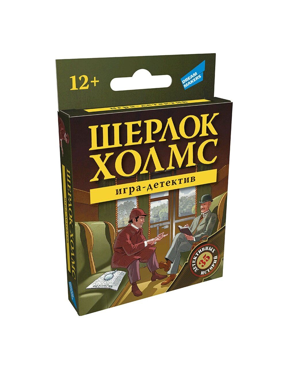 Игра детская настольная DREAM MAKERS 