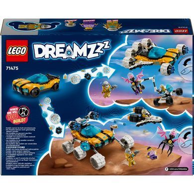 Конструктор LEGO DREAMZZZ Космічний автомобіль пана Оза (71475)