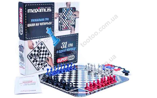 Фотография, изображение "Шахматы на четырех игроков" 31 игра в наборе Максимус (5475)