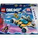 Конструктор LEGO DREAMZZZ Космічний автомобіль пана Оза (71475)