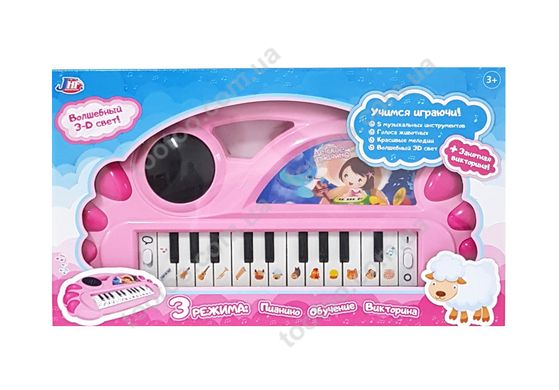 Іграшка музична Qunxing Toys "Піаніно" (9012-2), рожевий