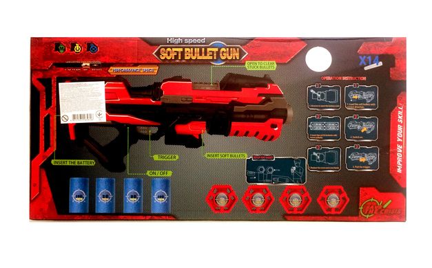 Фотография, изображение Игрушечное оружие QUNXING "Стрелковый тир №2" (FJ908)