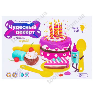 Фотография, изображение Детский набор для лепки и творчества «Чудесный десерт» Genio Kids (TA1037V)