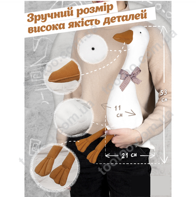 Фотография, изображение Мягкая игрушка обнимашка Гусь Гуссейн белый (GUS1) DGT-Plush
