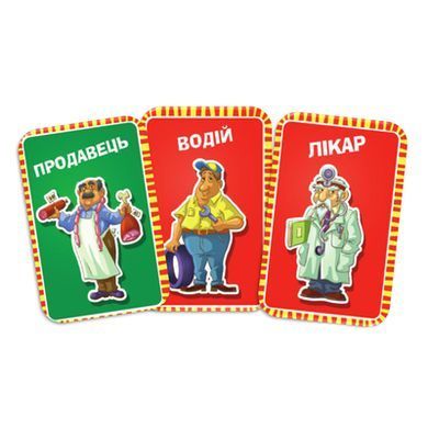 Настольная детская игра "Кто я. Cards" (2202_C)