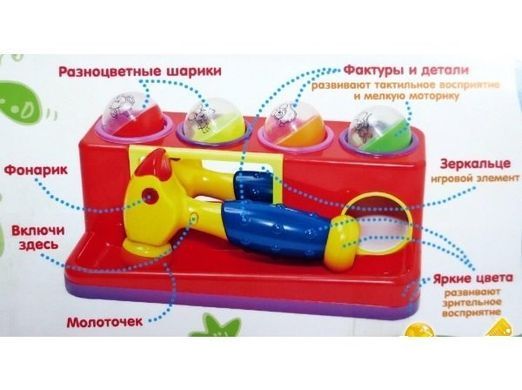 Світлина, зображення Розвиваюча іграшка Mommy Love Веселий молоточок (599)