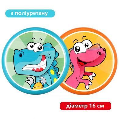 Фотография, изображение Игрушка "Летающая тарелка" (YX1117)