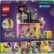 Конструктор LEGO Friends Магазин винтажной одежды (42614)