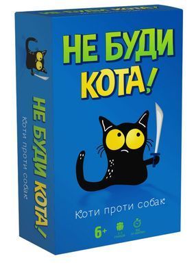 Гра дитяча настільна "Не буди кота" (2280_C)