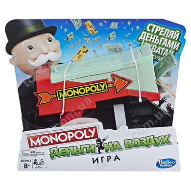 Фотография, изображение Игра Hasbro Monopoly Монополия Деньги на воздух (E3037)