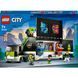 Конструктор LEGO City Грузовик для игрового турне (60388)