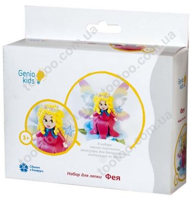 Фотография, изображение Набор Genio Kids-Art для детской лепки тесто-пластилин Фея (TA1073)