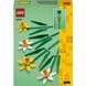 Конструктор LEGO Iconic Нарциссы (40747)