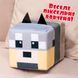 М'яка подарункова іграшка "Вовчик" Minecraft, довжина 18см (MAVO1_SU), фотографія