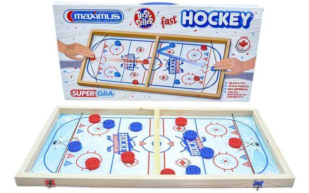 Фотография, изображение Настольная игра 5461 Fast Hockey ТМ Максимус (5461)