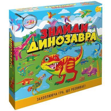 Гра дитяча настільна "Знайди динозавра" (2240_C)