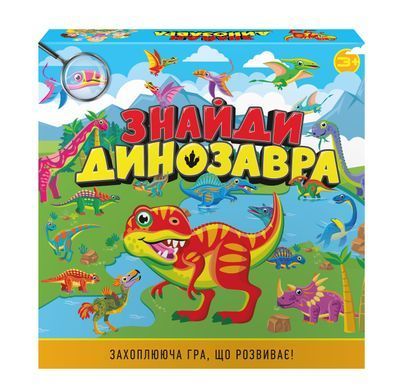 Гра дитяча настільна "Знайди динозавра" (2240_C)