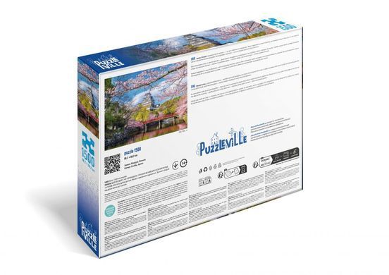 Світлина, зображення Пазл 1500 елементів "Замок Хімедзі, Японія" PUZZLEVILLE (PZL1500_14)