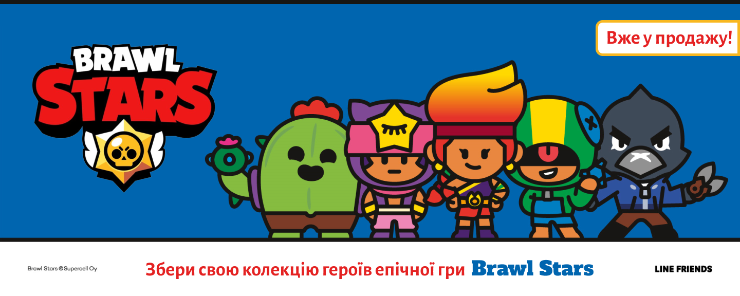 Игрушки Brawl Stars, TooToo.com.ua