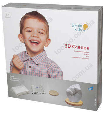 Фотография, изображение Набор Genio Kids-Art для детского творчества 3-D слепок (7504)