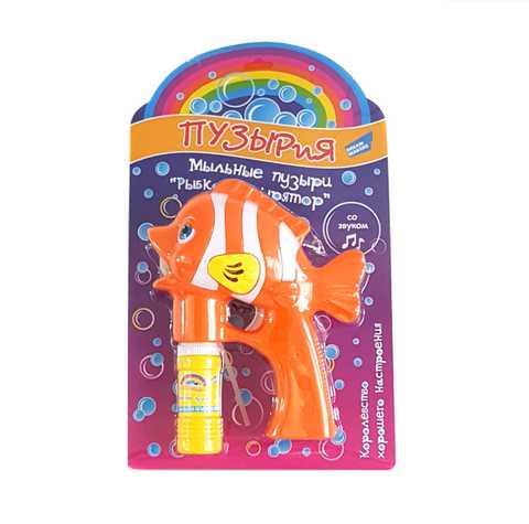 LED Light-Up Bubble Gun- Fish