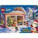 Конструктор LEGO City Рождественский календарь 2024 (60436)