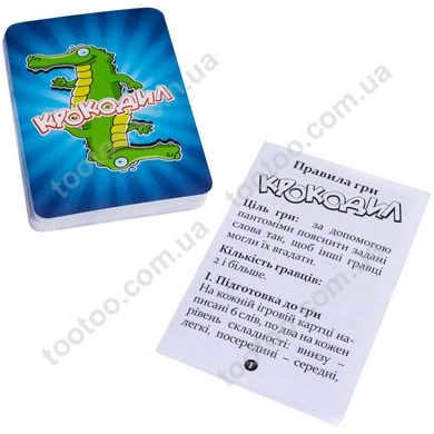 Фотография, изображение Игра детская настольная "Крокодил. Cards" (1607C_UA)