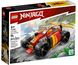 Конструктор LEGO Ninjago Гоночный автомобиль ниндзя Кая EVO (71780)