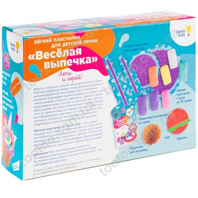 Фотография, изображение Набор для детской лепки из легкого пластилина "Весёлая выпечка" Genio Kids