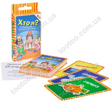 Фотография, изображение Игра детская настольная "Кто я. Cards" (1610C_UA)