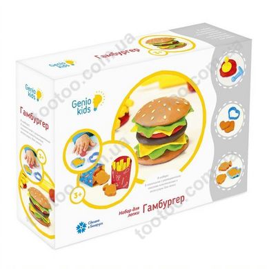 Фотография, изображение Набор Genio Kids-Art для детского творчества "Гамбургер" (TA1042)