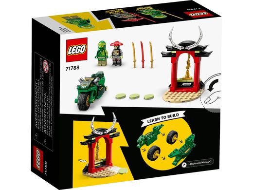 Конструктор LEGO Ninjago Дорожный мотоцикл ниндзя Ллойда (71788)