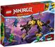 Конструктор LEGO Ninjago Имперская гончая охотника на драконов (71790)