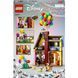 Конструктор LEGO Disney Дом. Вперед и вверх (43217)