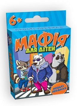 Гра дитяча настільна &laquo;Мафія для дітей&raquo; (2224_C)