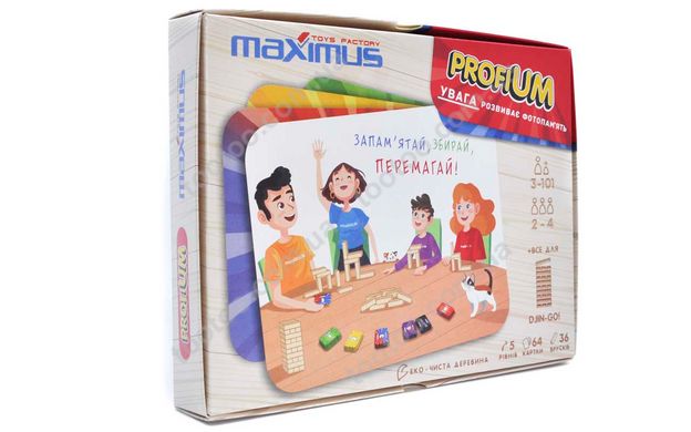 Настільна гра 5463 “ProfiUM” ТМ Максимус (5463)