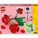 Конструктор LEGO Iconic Троянди (40460)