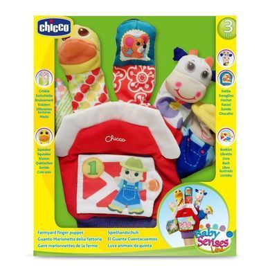 Фотография, изображение Пальчиковый театр Chicco "Ферма" (07651.00)