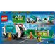 Конструктор LEGO City Мусороперерабатывающий грузовик (60386)